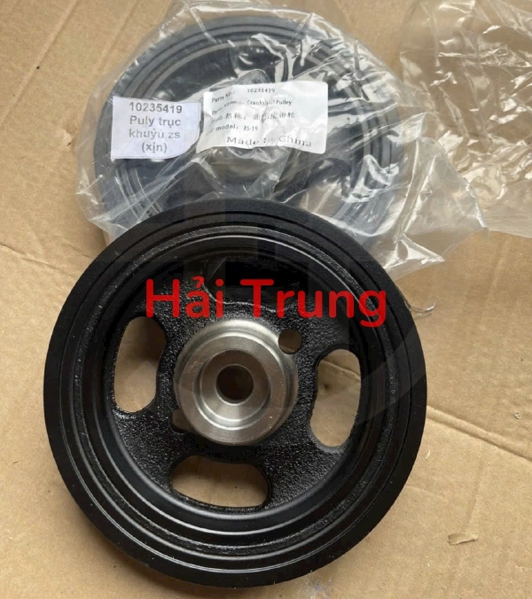 Puly trục cơ MG ZS 10235419
