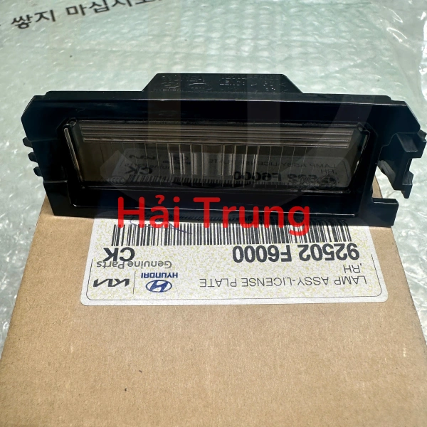Đèn soi biển số Hyundai Elantra 2016-2020 92502F6000 92501F6000