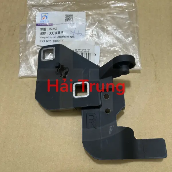 Giá đỡ đèn pha Mercedes C-Class chính hãng