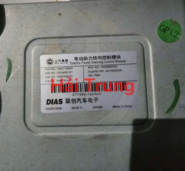 Hộp điều khiển cọc lái MG ZS 2020-2025 Tháo Xe 1063772801