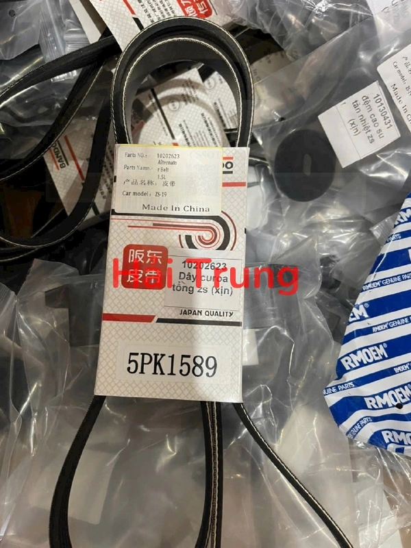 Dây curoa tổng MG ZS 10202623