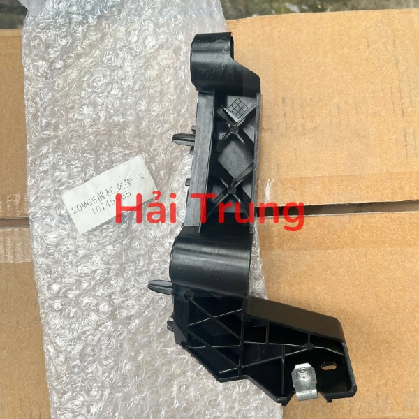 Phe cài cản trước Mg5 2022-2025 10745965 10745964